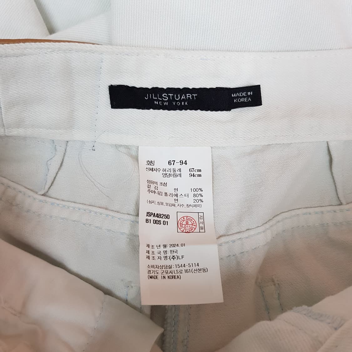 질스튜어트 2024 코튼 와이드 데님 팬츠 67-94사이즈 상품이미지6