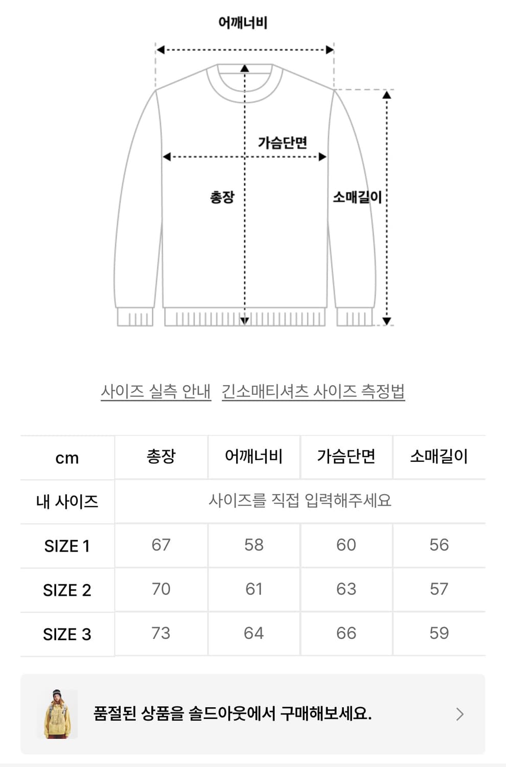 메인부스 Teenager Hood T-shirt(LEMON) 상품이미지4