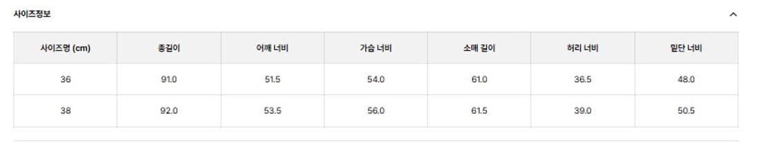 엘무드  버티컬 맥시 스커트 스트라이프 브라운 36사이즈 상품이미지4