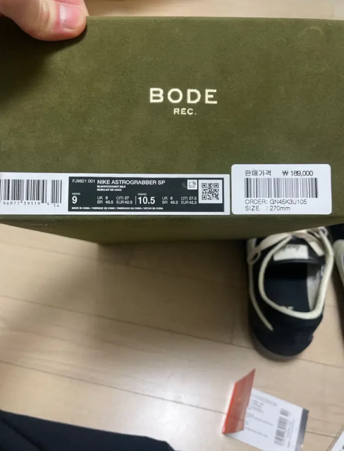 [270] 나이키 보디 bode 아스트로그래버 블랙 상품이미지2