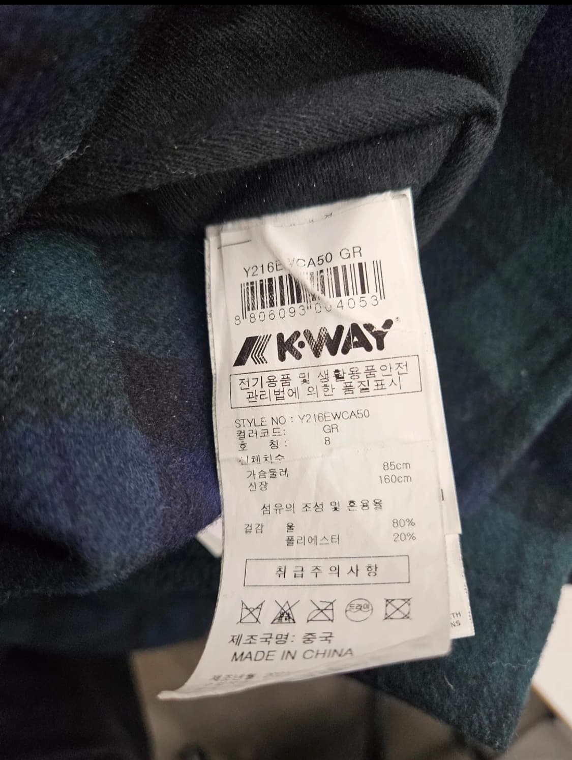 K-WAY(까웨) 3L방수 체크 울코트(IT8)
 상품이미지7