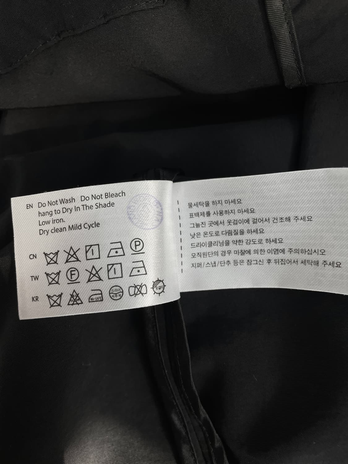 미쏘(MIXXO) 미니멀 스트링 크롭 자켓 상품이미지3