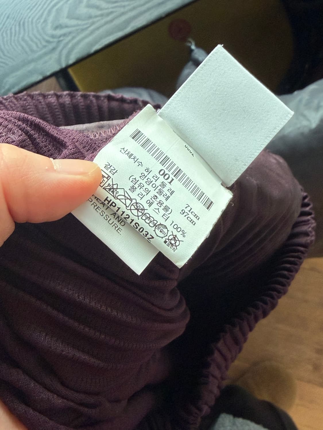 옴므플리세 셋업 퍼플컬러 (희귀컬러) 상품이미지8