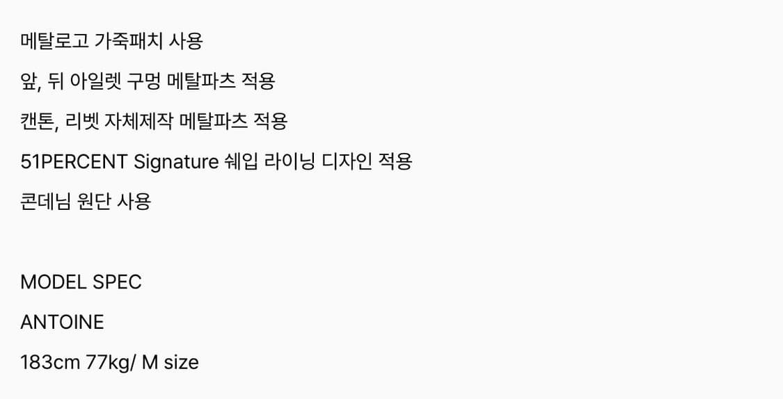 51퍼센트 / 터널 라이닝 데님 청바지 / 화이트 / L 상품이미지4