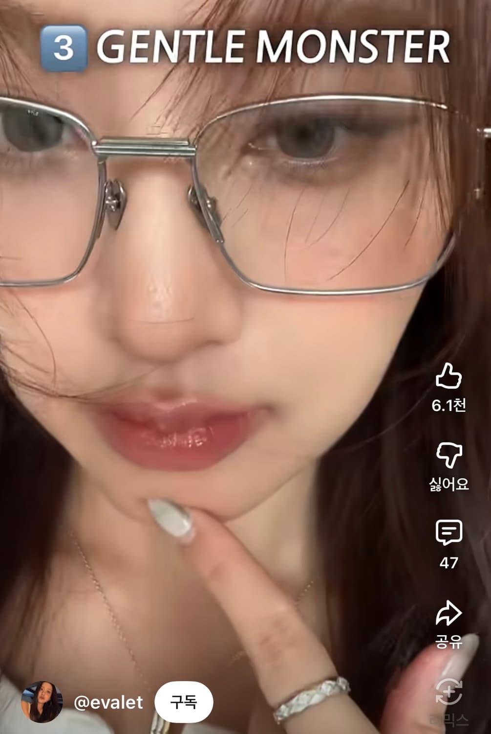 젠틀몬스터 오타스02 상품이미지6