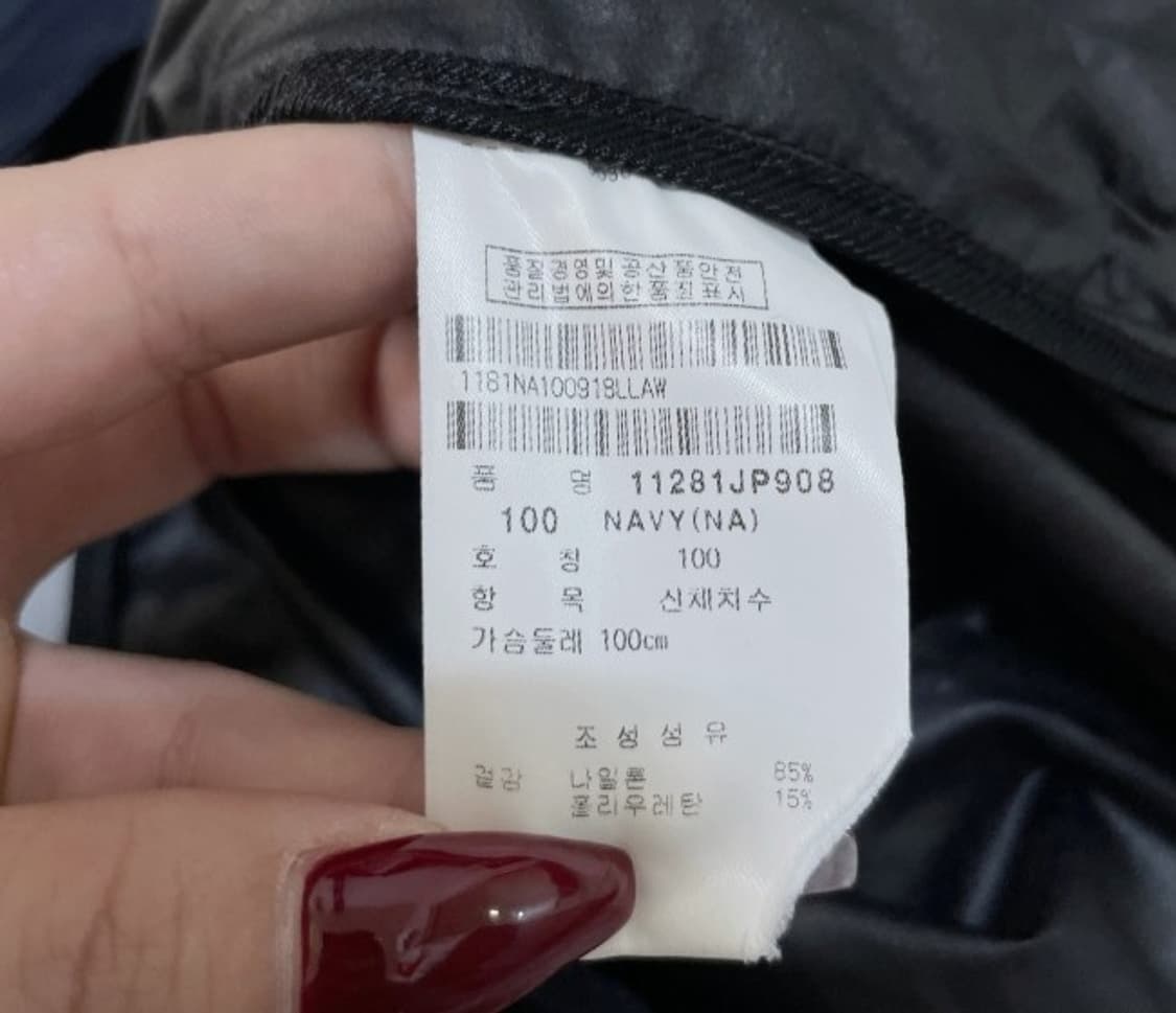 핑 PING 블랙 골프 바람막이 자켓 100/L 상품이미지5