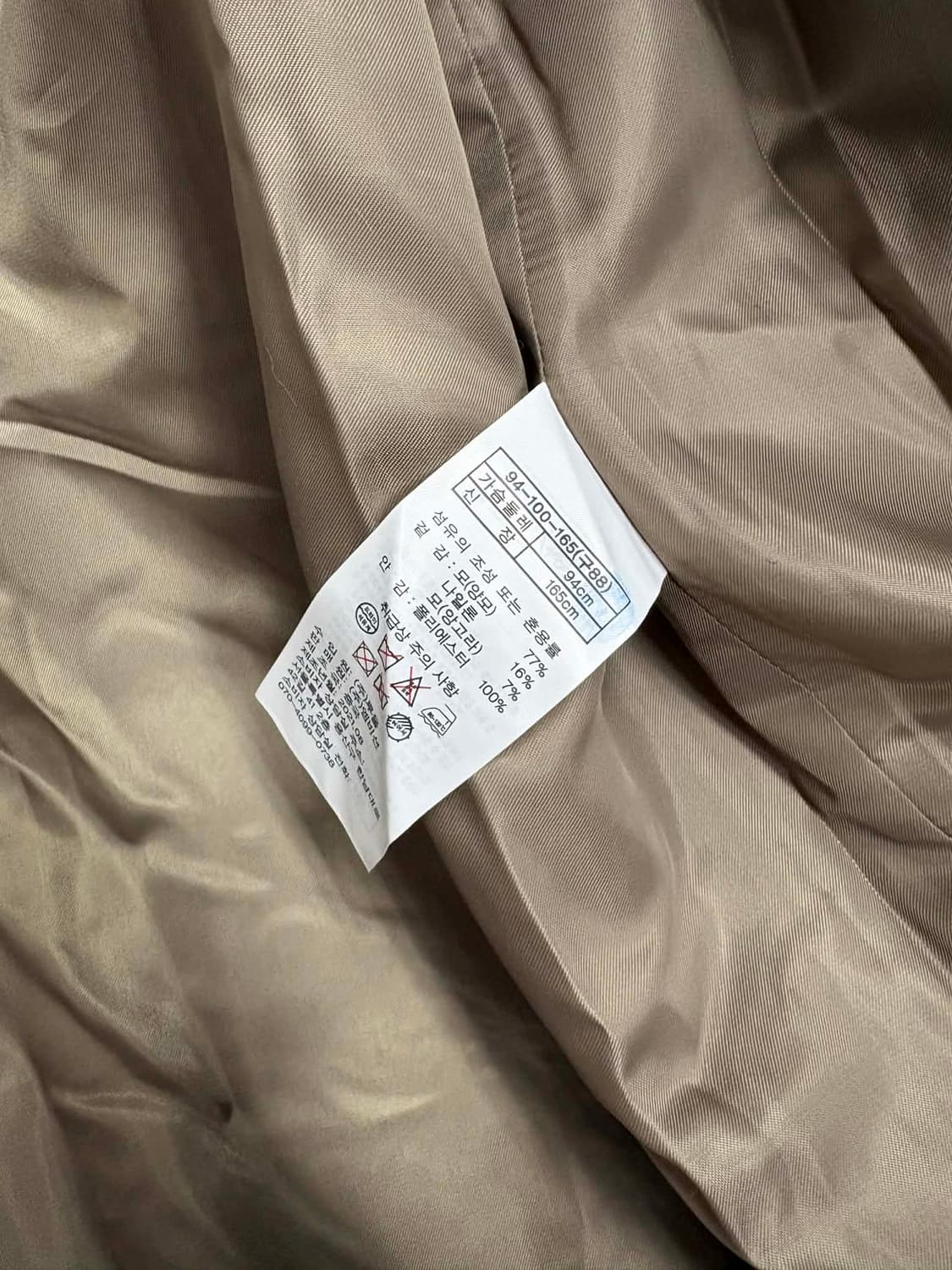 [XL] 21fw st.john 센존 블루라벨 새상품 앙고라 램스울 코트 상품이미지4