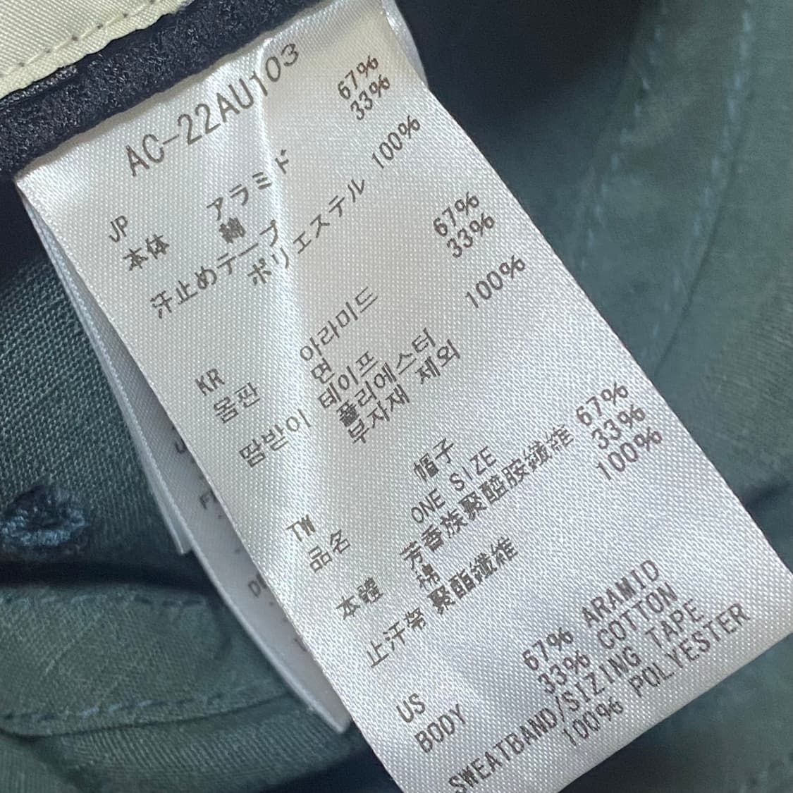 [정품] 스노우 피크 타키비 마운틴 캡 상품이미지10