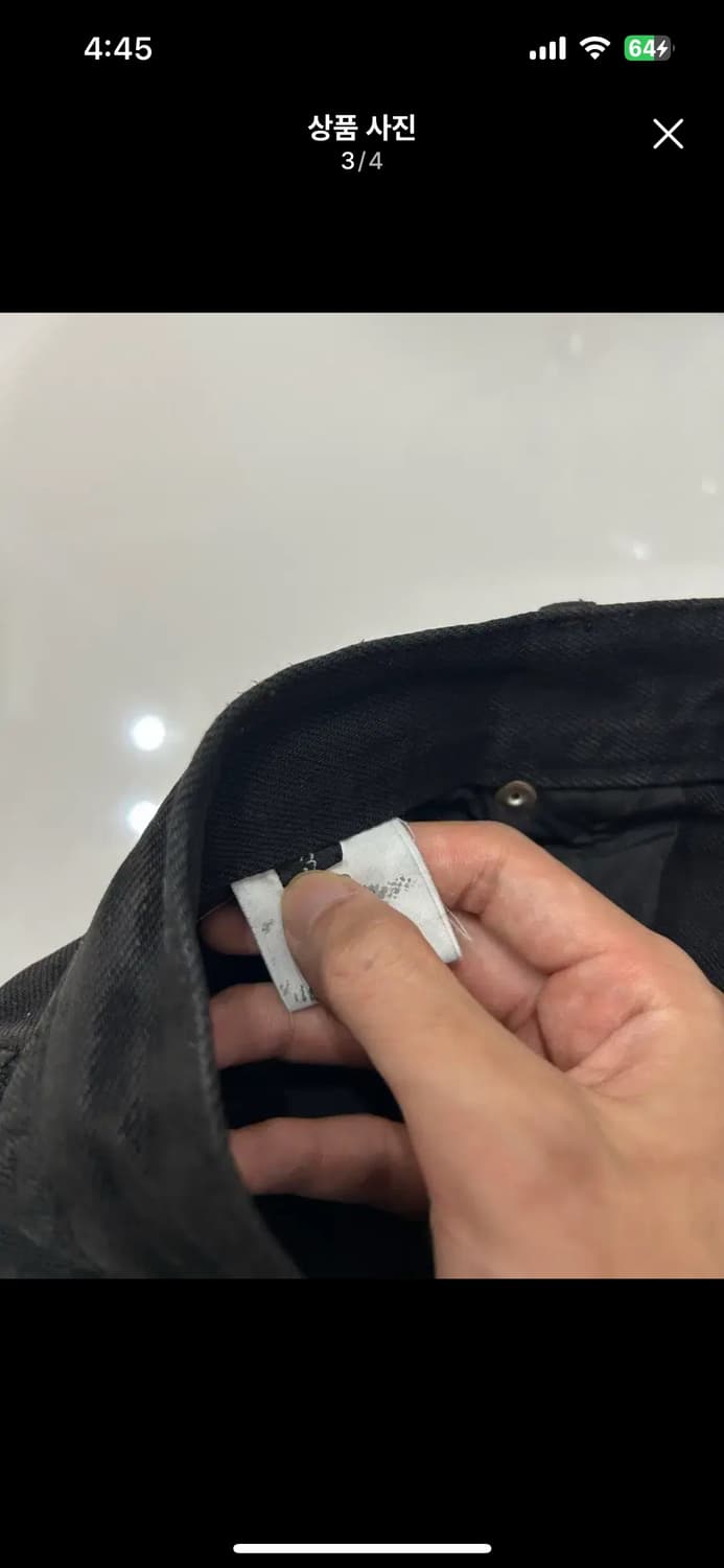 언더마이카 x 에모스탠스클럽 에문 디스트로이드3사이즈 상품이미지4