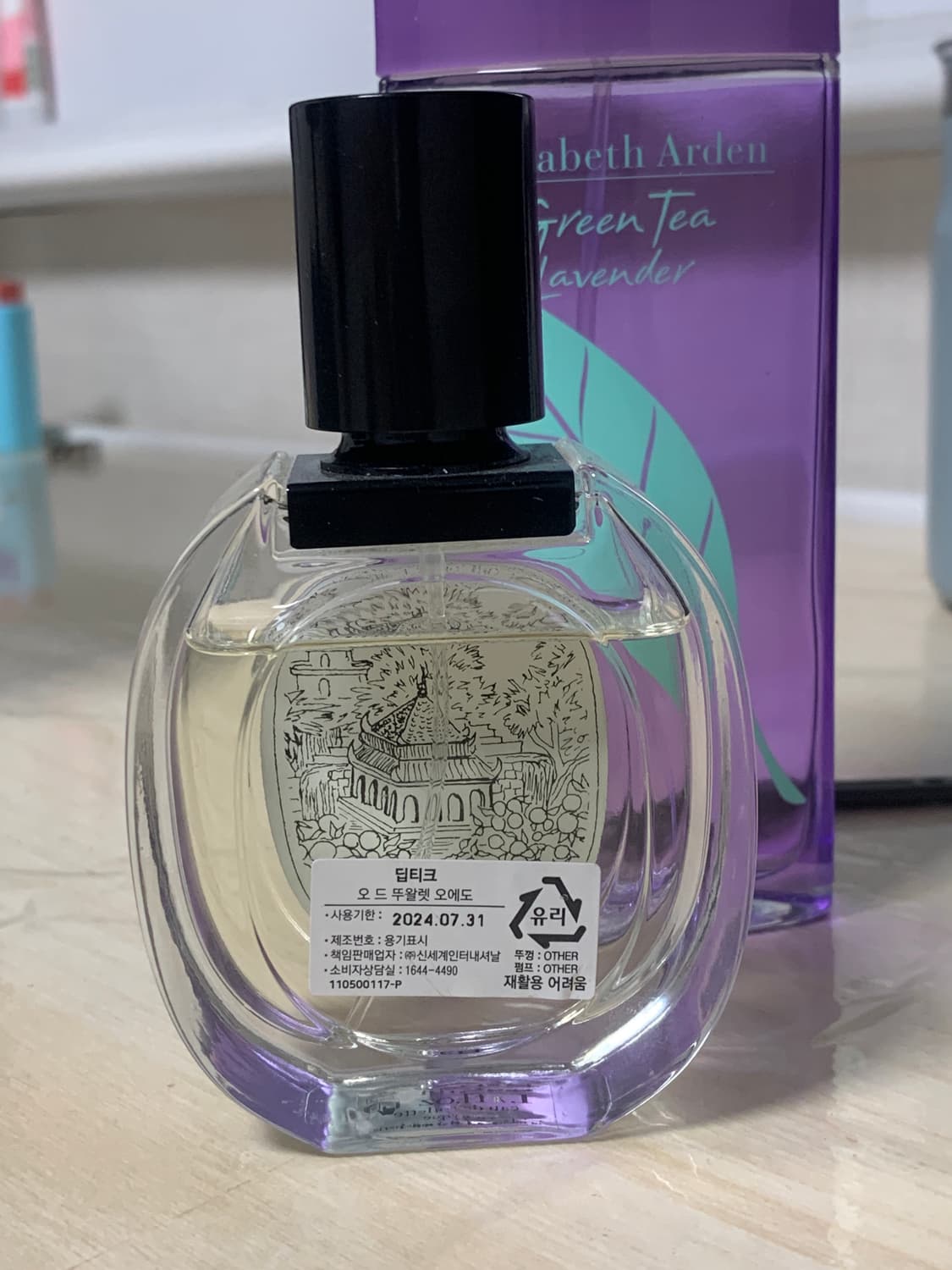 (국문택o) 딥티크 오에도 50ml 상품이미지2