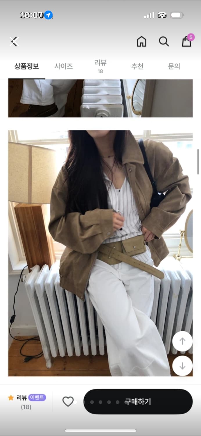 릿킴 스웨이드 자켓 블루종 점퍼 베이지 상품이미지1
