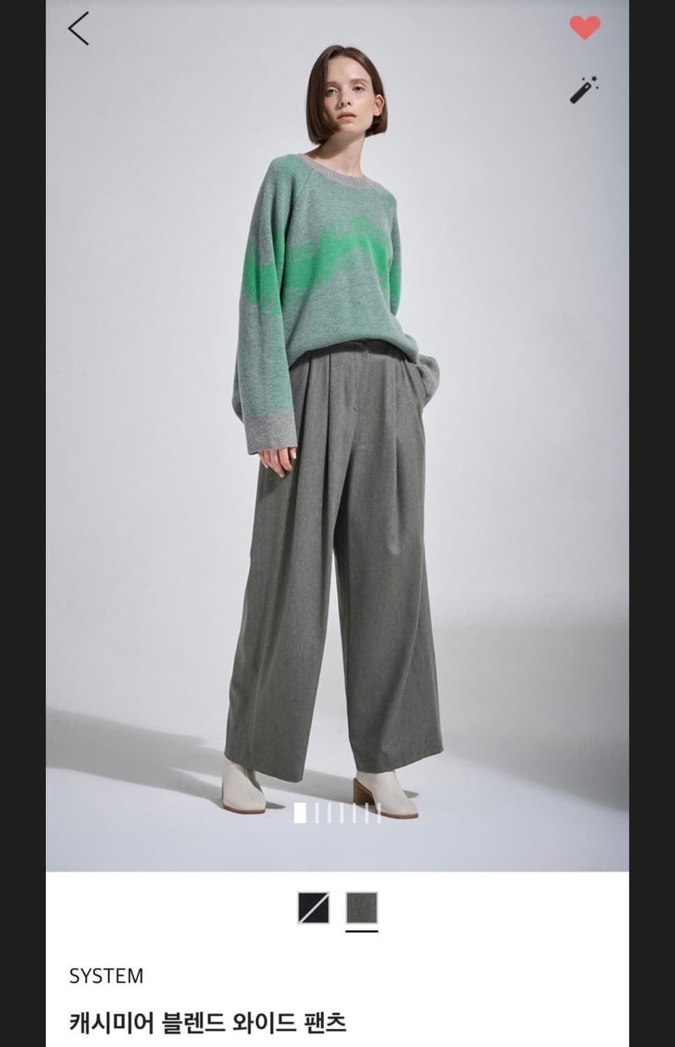 한섬 system 시스템 캐시미어블렌드 와이드 팬츠 상품이미지3