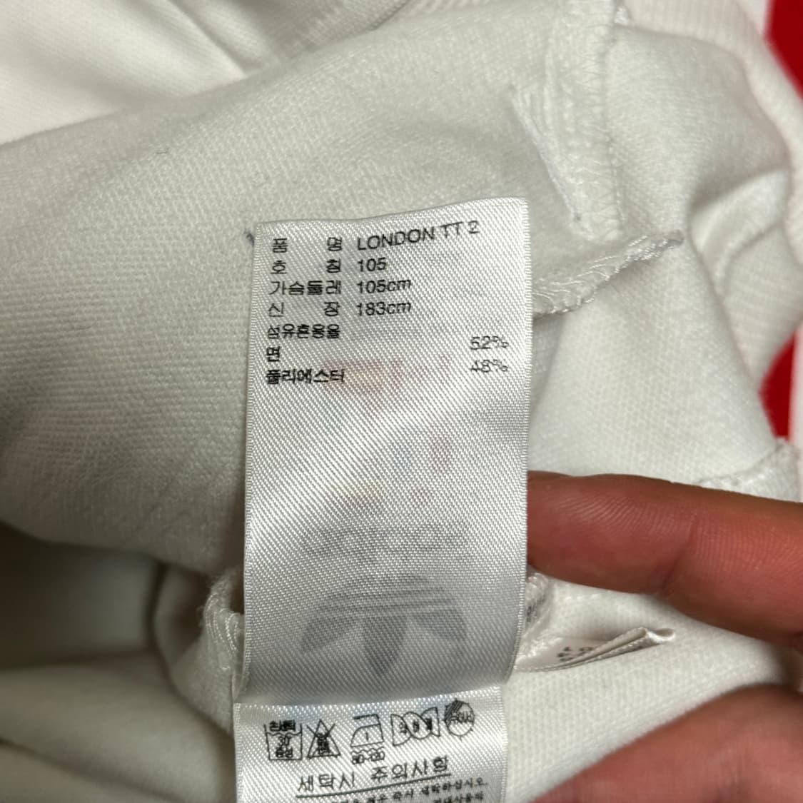 대장급 아디다스 런던 화이트 불독 져지 L 상품이미지7