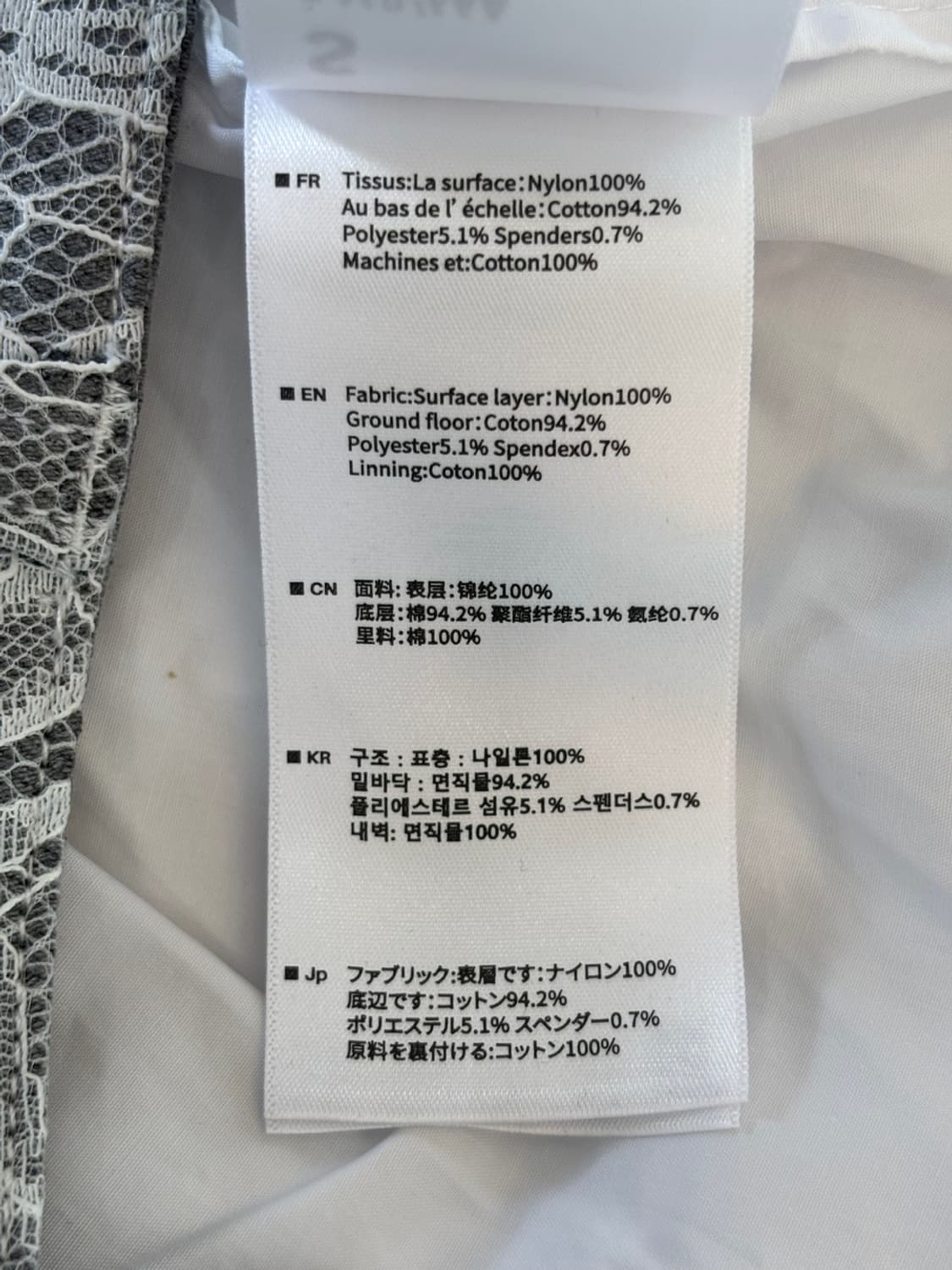 (New) 13de Marzo Skirt 상품이미지8