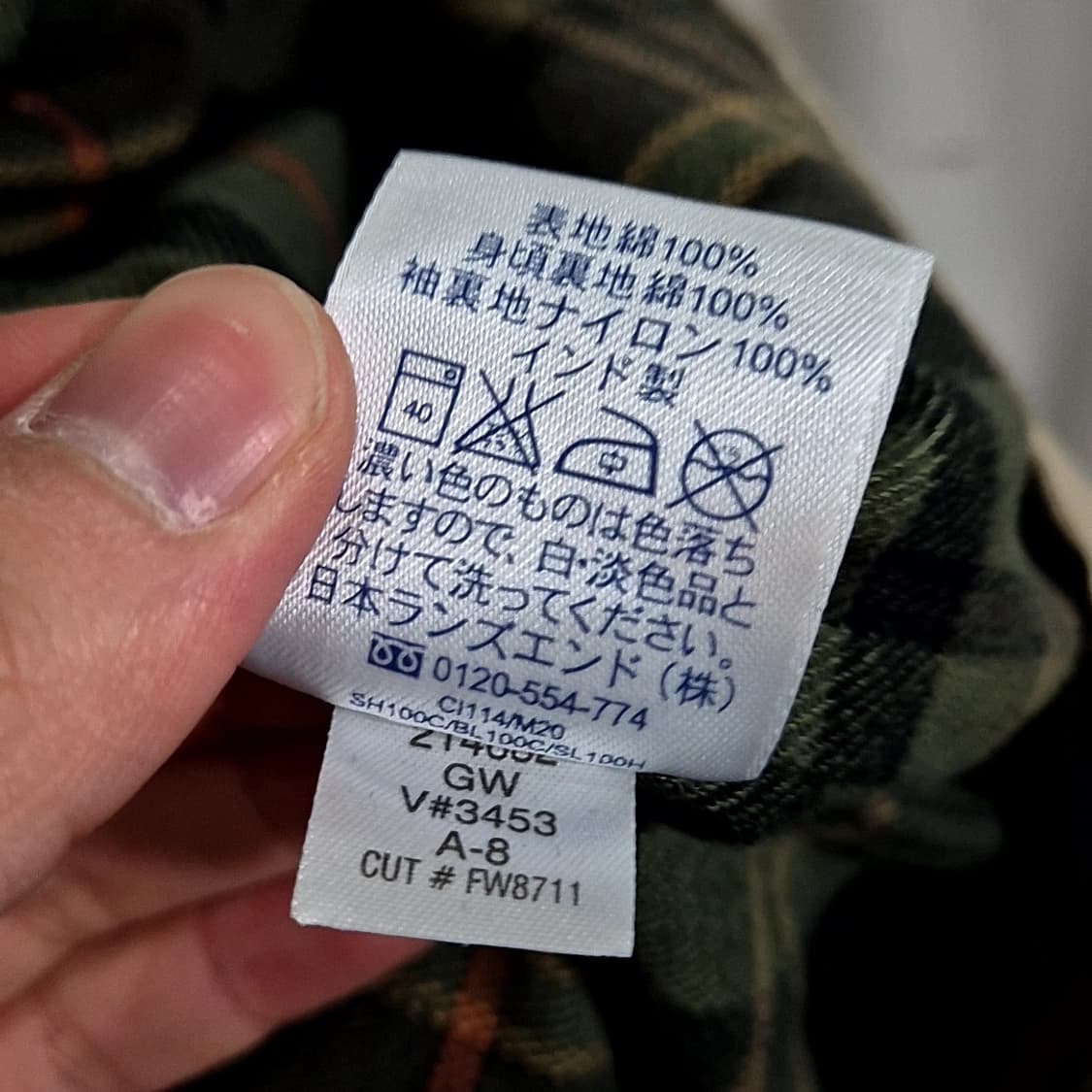 Lands'End 워크 자켓 상품이미지6