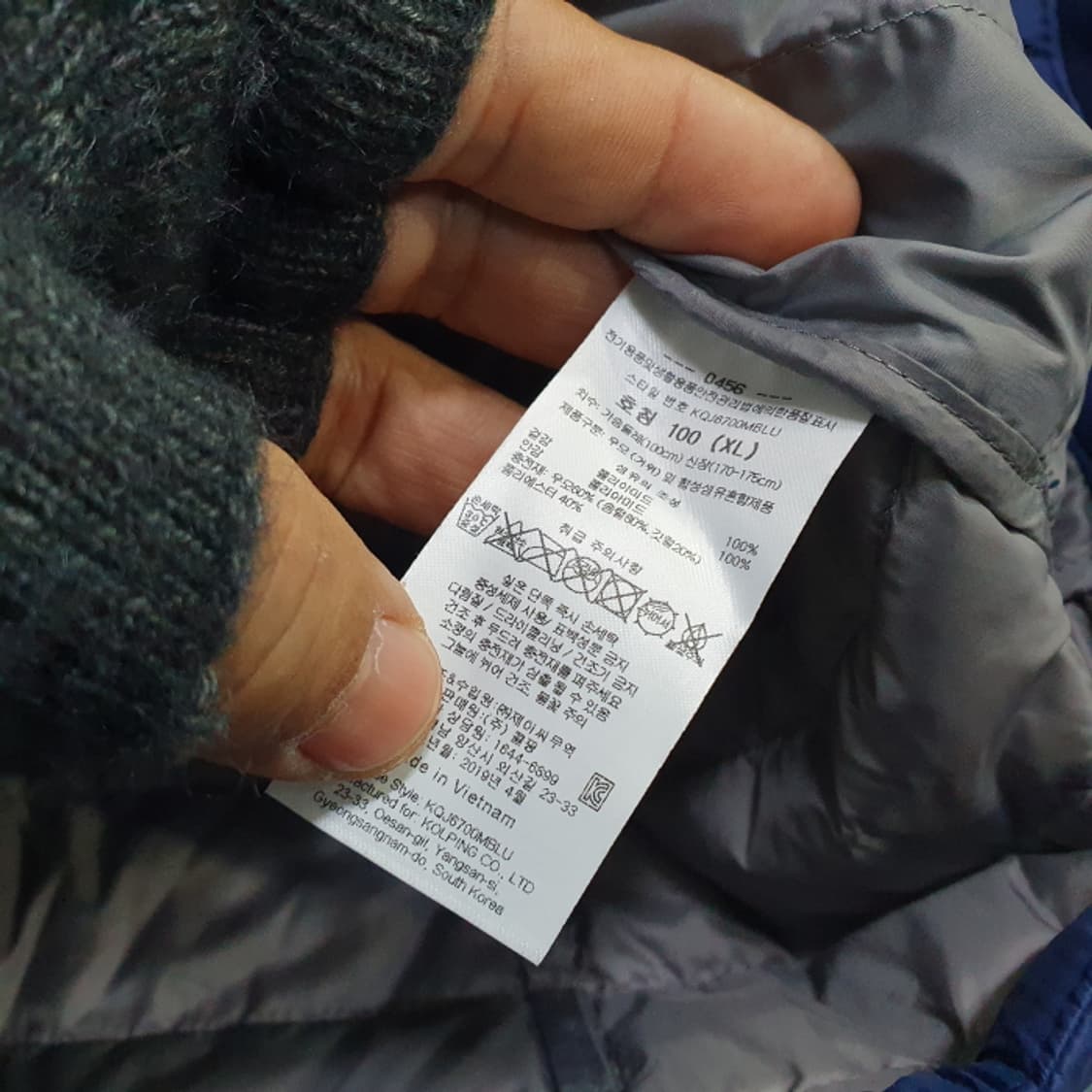 콜핑 덕다운 경량패딩(100) 상품이미지4