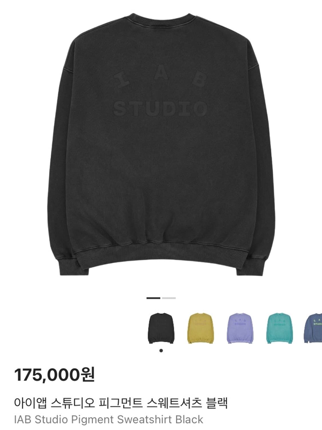 아이앱 스튜디오 맨투맨 상품이미지2