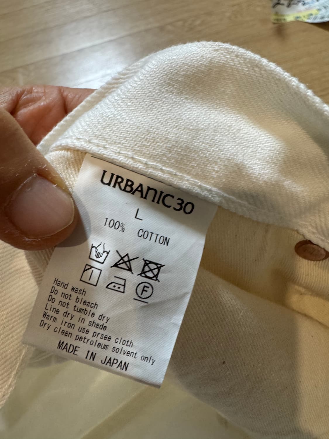 얼바닉30 오프화이트 데님  상품이미지7