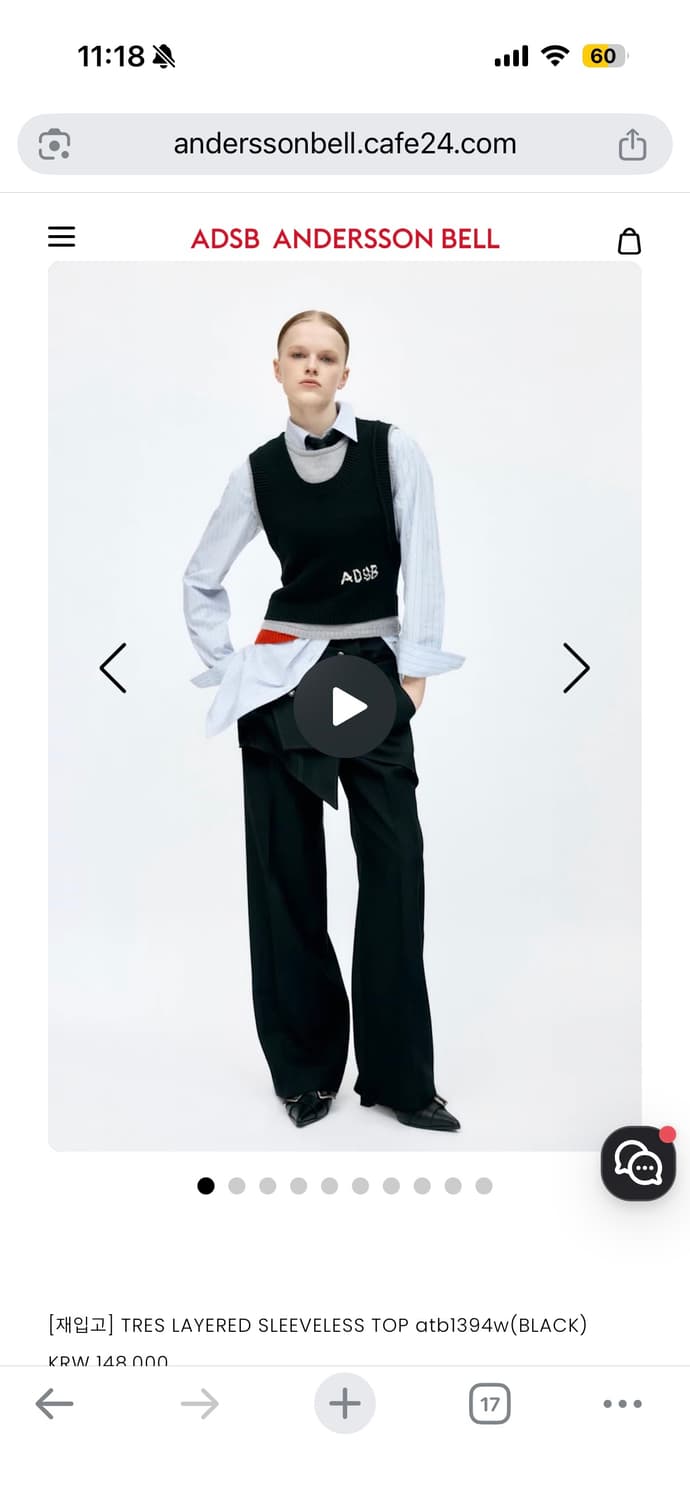 앤더슨벨 TRES LAYERED SLEEVELESS TOP 베스트 S 상품이미지4