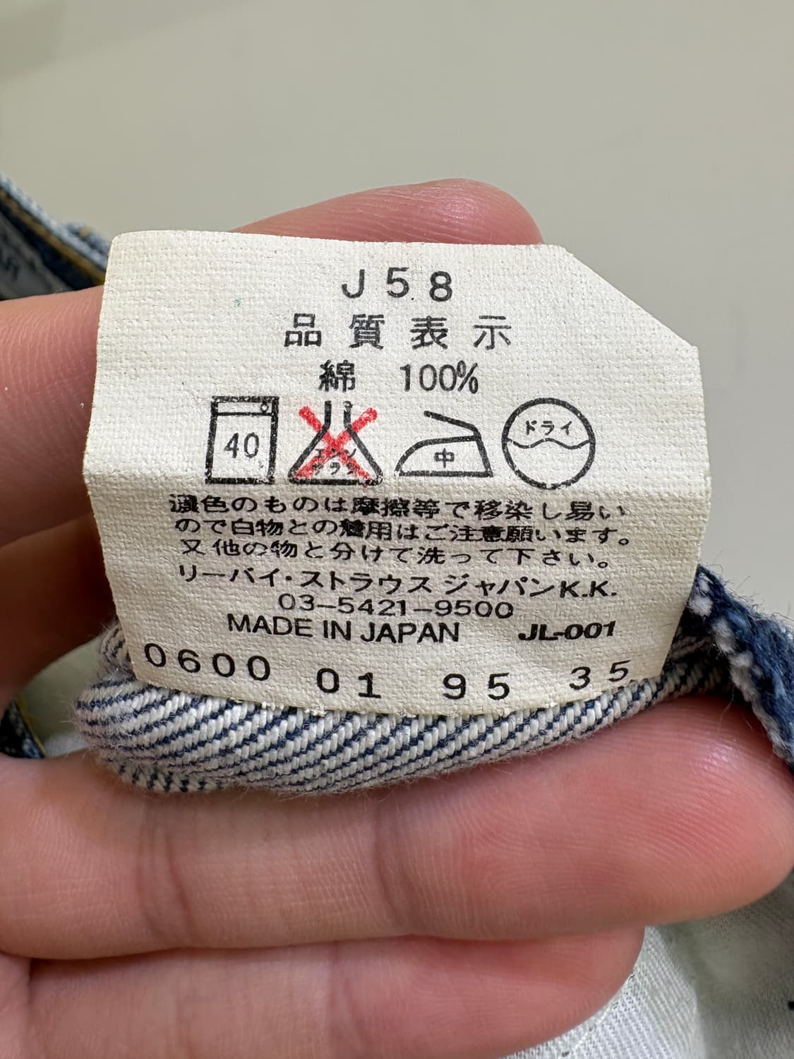 LEVIS ENGINEERED JEANS (Made in Japan)팬츠 상품이미지8