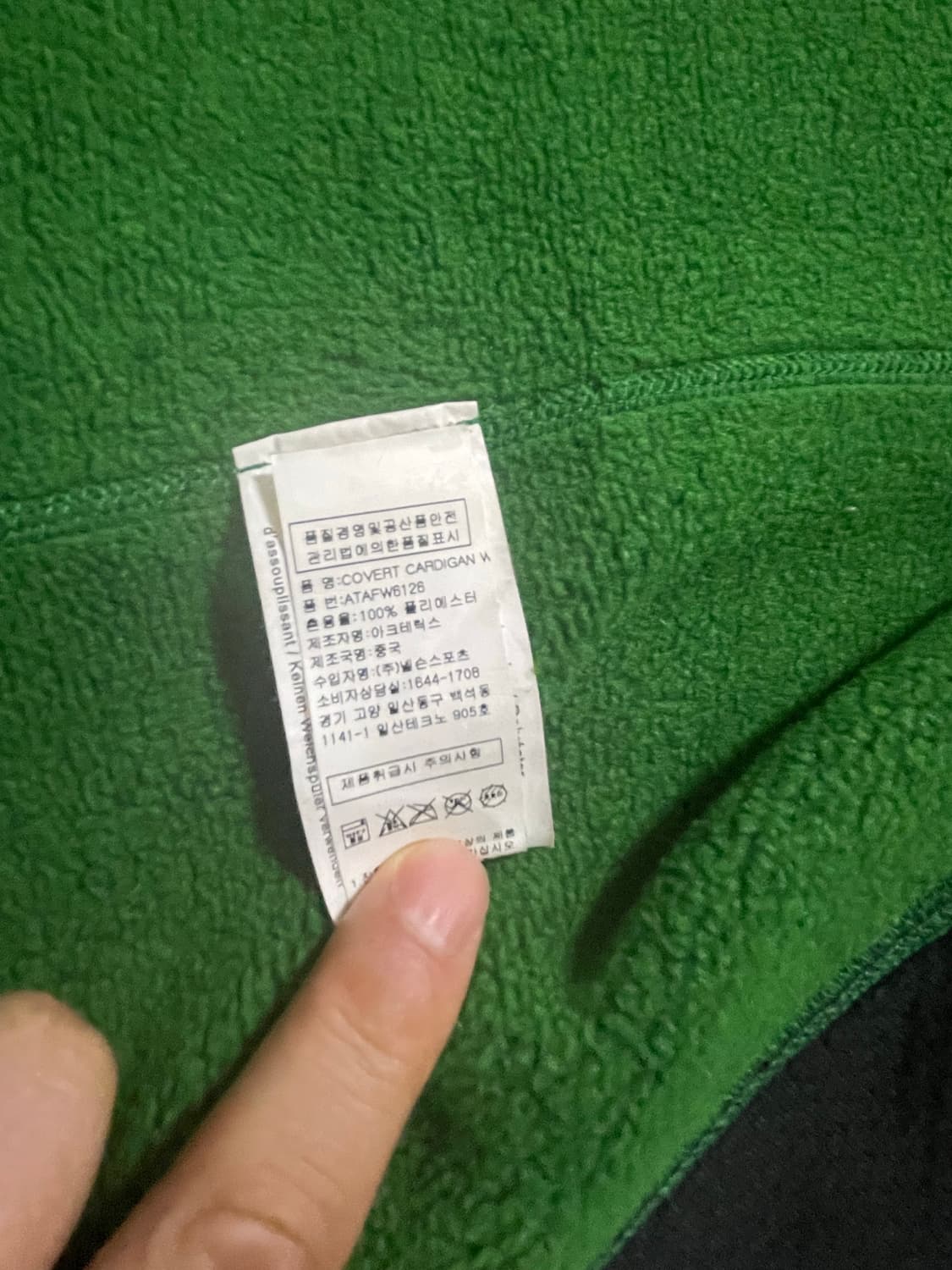 아크테릭스 코버트 폴라텍 플리스 자켓 그린 S/P 상품이미지4