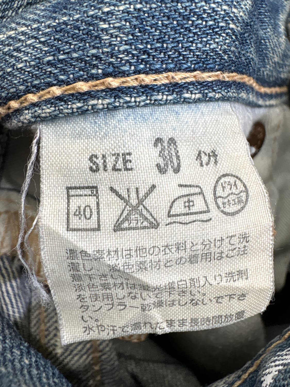 LEVIS 502 데님팬츠 상품이미지8
