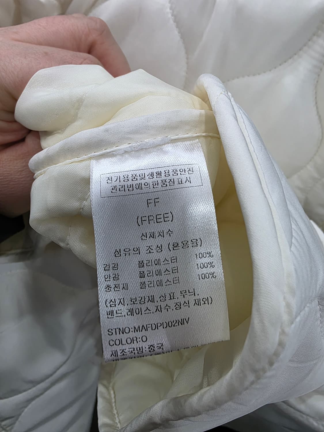 마리끌레르 여성 퀼팅 자켓 상품이미지5