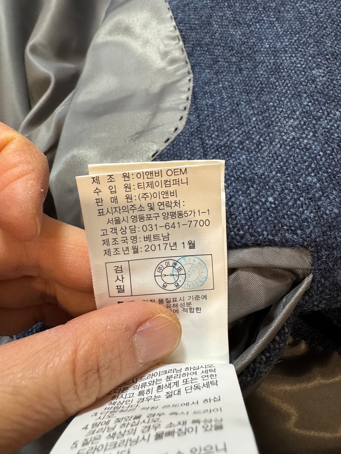 새상품 아브라함문 올리버 스위니 트위드 자켓 상품이미지7