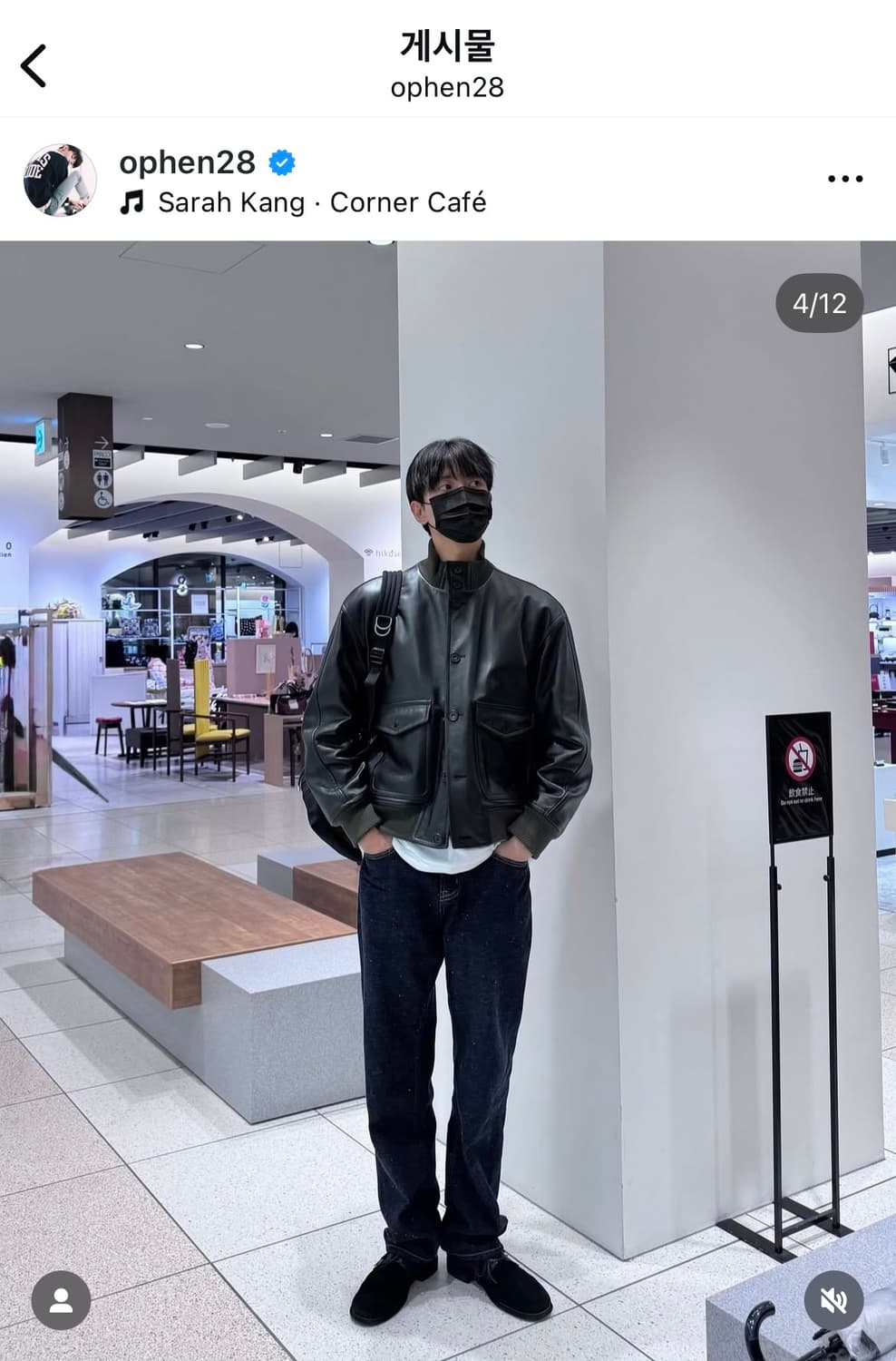 [L] RYOO 넵 셀비지 진 주우재 착용 상품이미지1