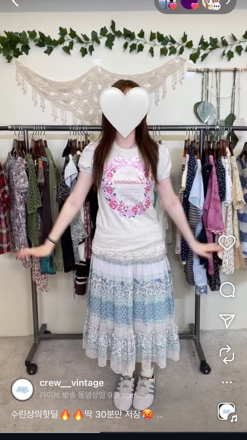 일브 히메갸루 로걀탑 헤이세이 빈티지 반팔티셔츠 리즈리사트랄라라메조피아노 상품이미지1