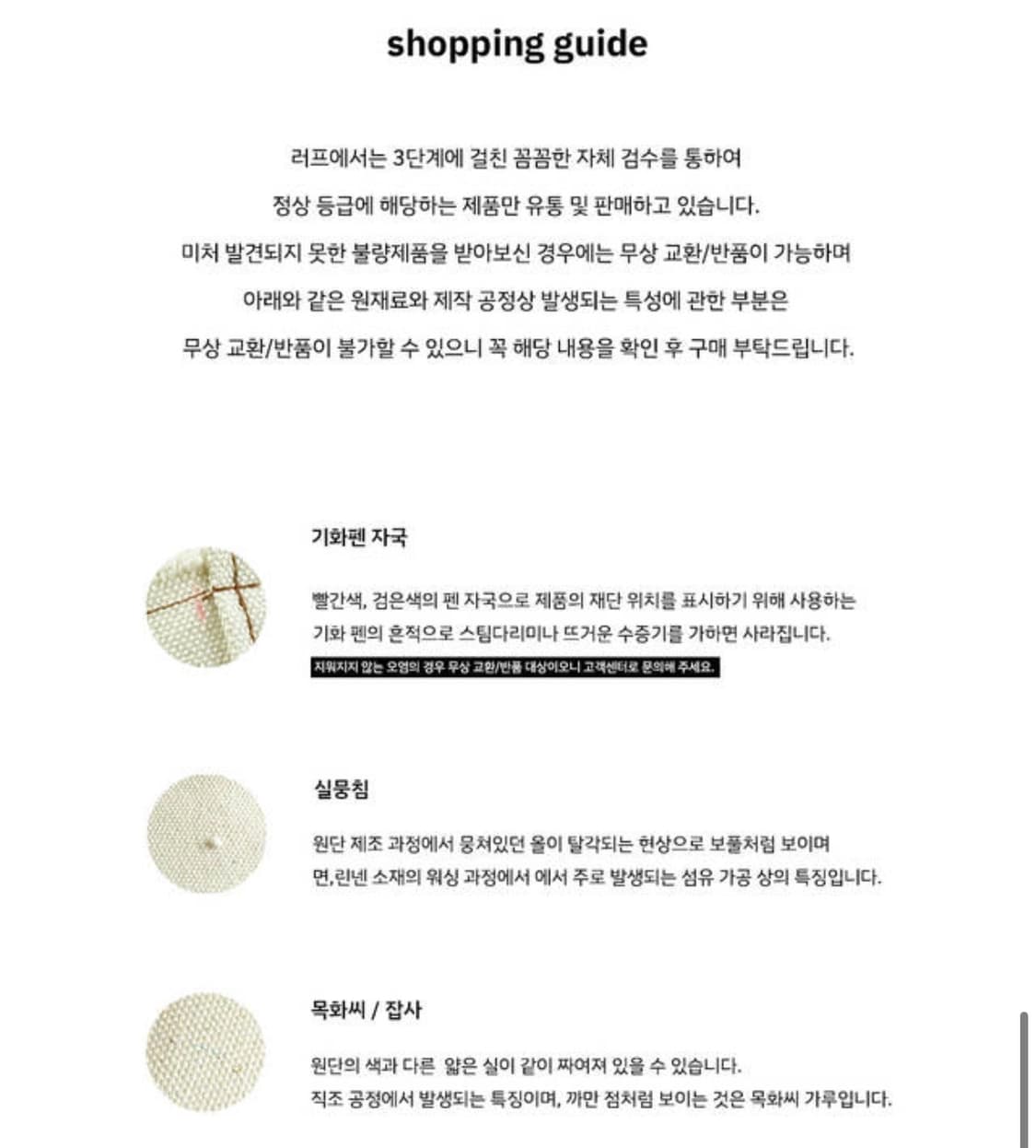 러프 Luff 더플백 아이보리 상품이미지10