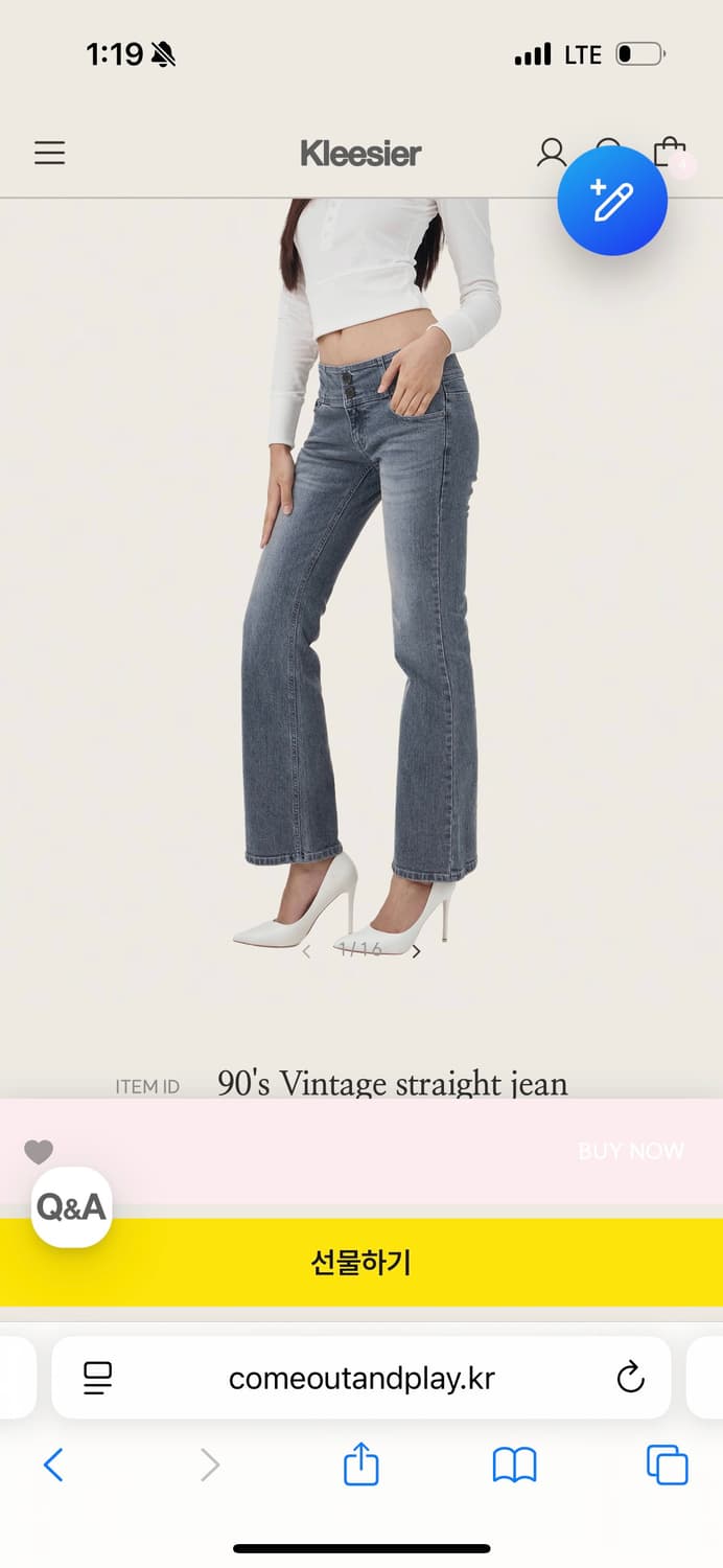 클리시어 90's Vintage straight jean 빈티지 진 상품이미지1