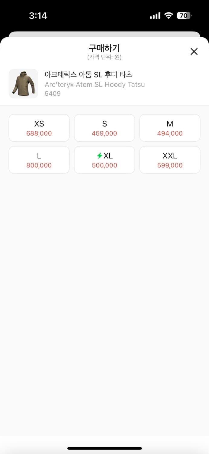 아크테릭스 아톰 후디 XXL 타츠 상품이미지2