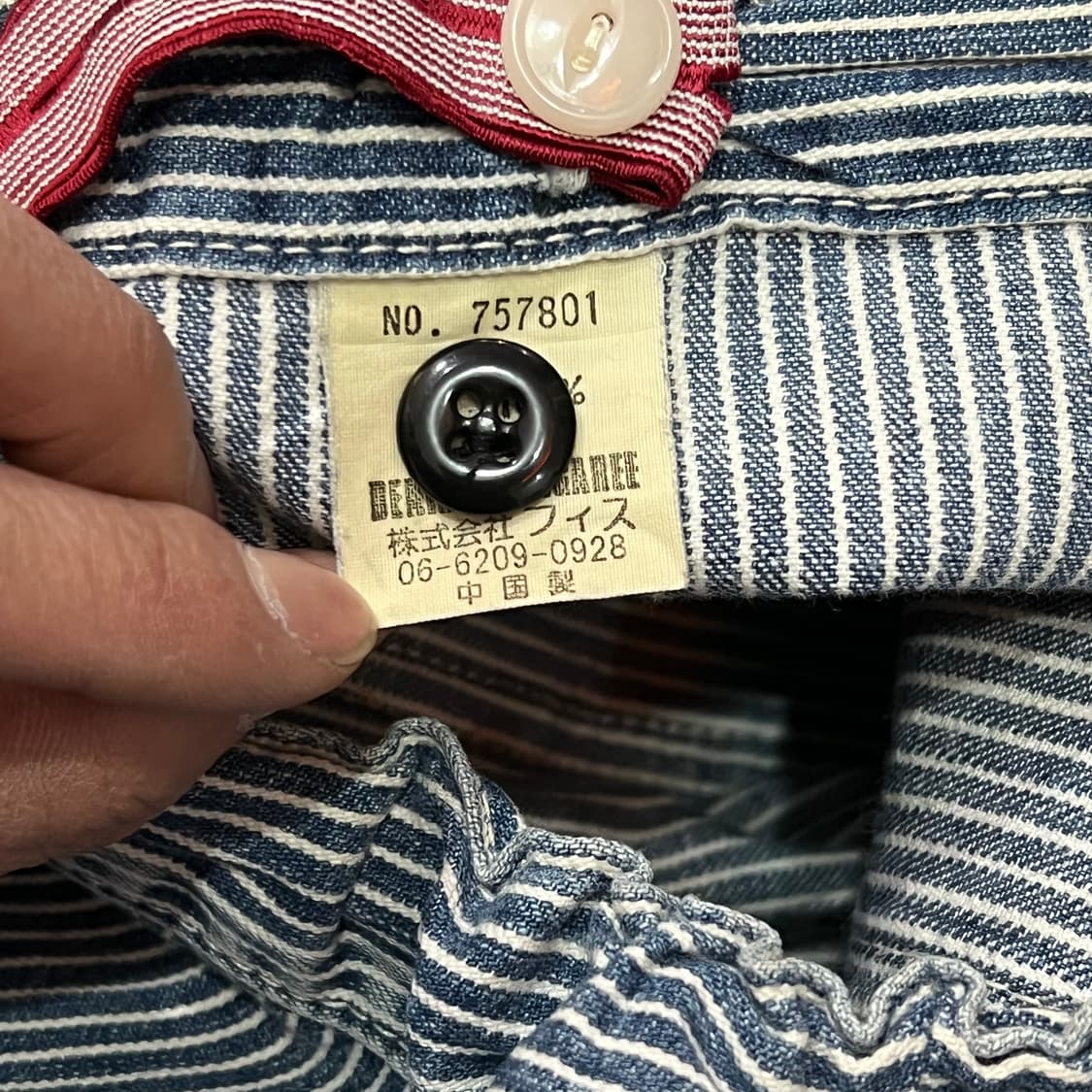  데님 앤 덩가리 스트라이프 미디 스커트 y15806 상품이미지6