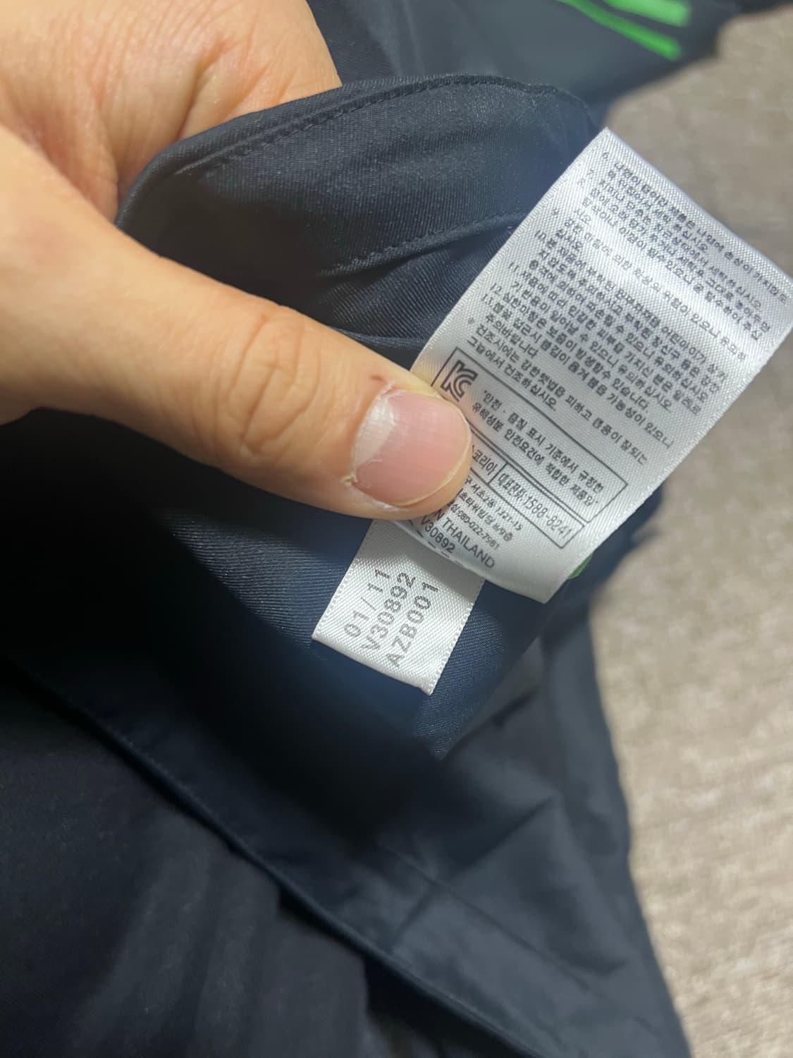 아디다스 아디제로 트랙 자켓 105 상품이미지6