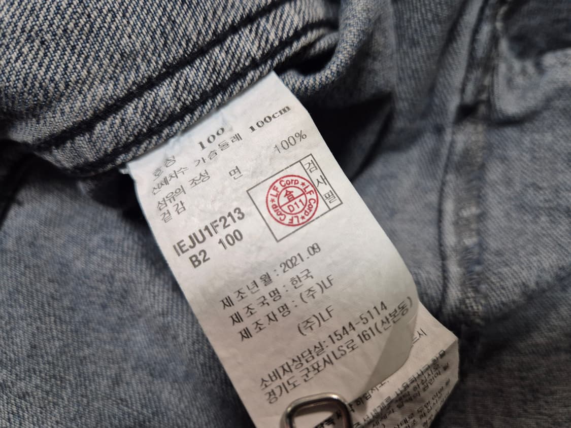 일꼬르소 남성 데님 자켓 100 상품이미지8