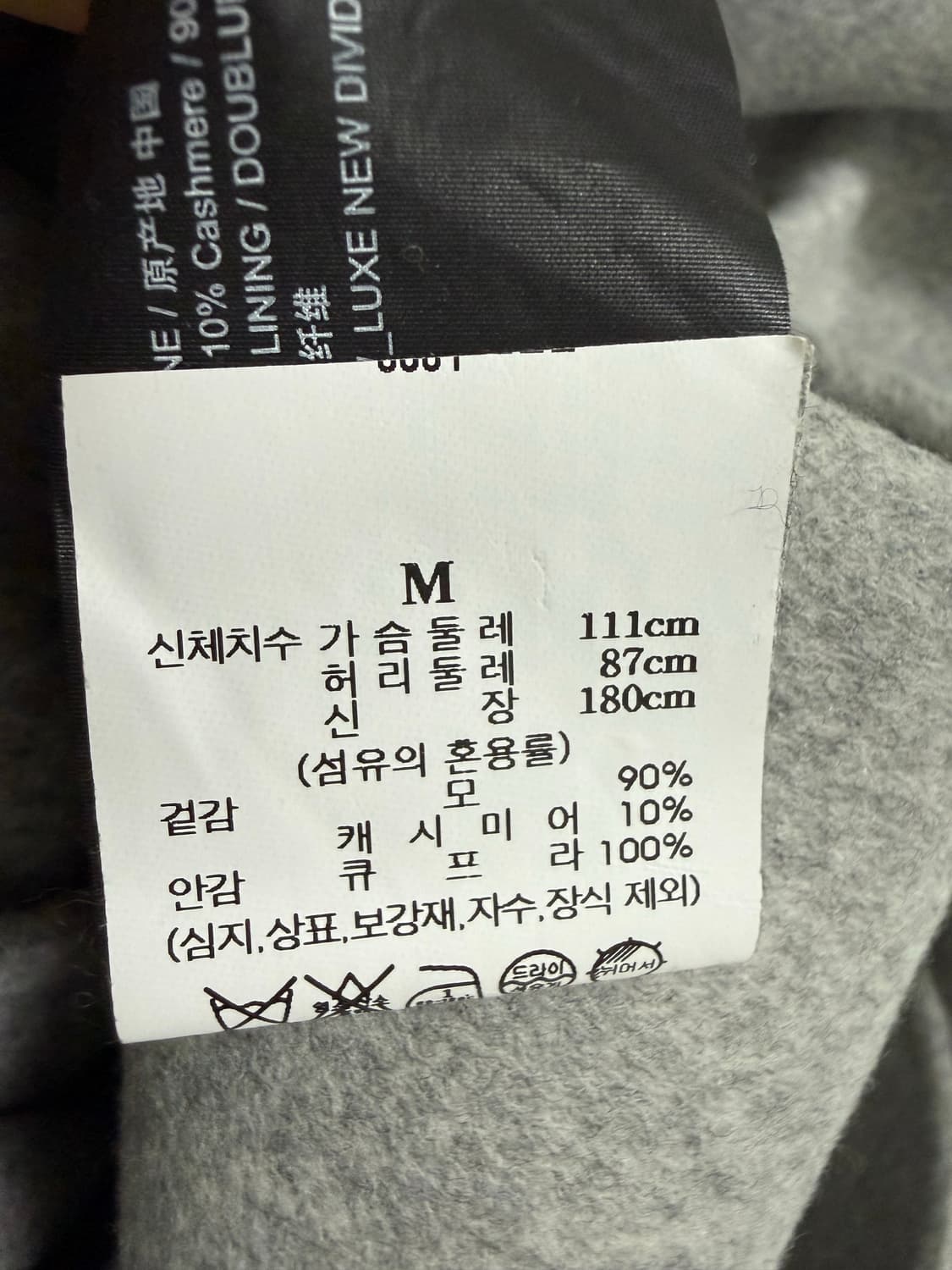 띠어리 캐시미어 자켓 상품이미지4