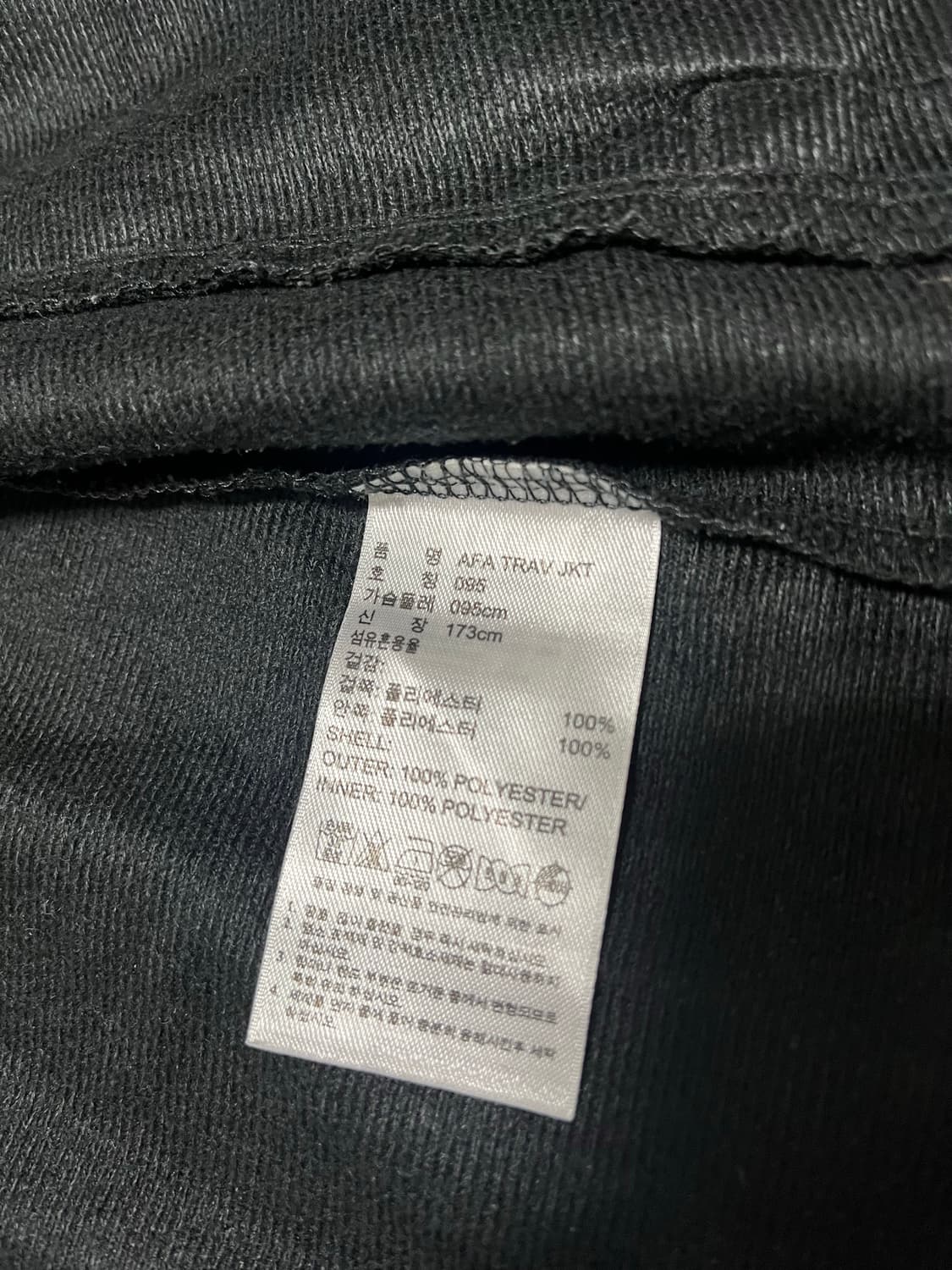 아디다스 아르헨티나 국대 바람막이 95 상품이미지6