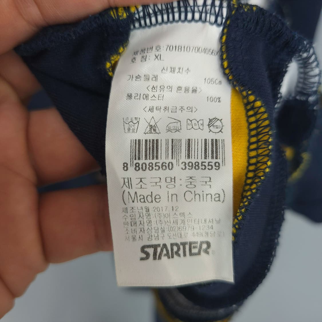 스타터 STARTER BLACK LABEL 아노락 후드티 L 상품이미지7