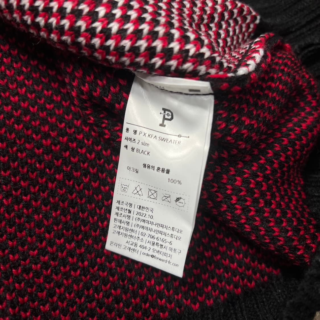 오버더피치xKFA 1996 니트 블랙 2 상품이미지4