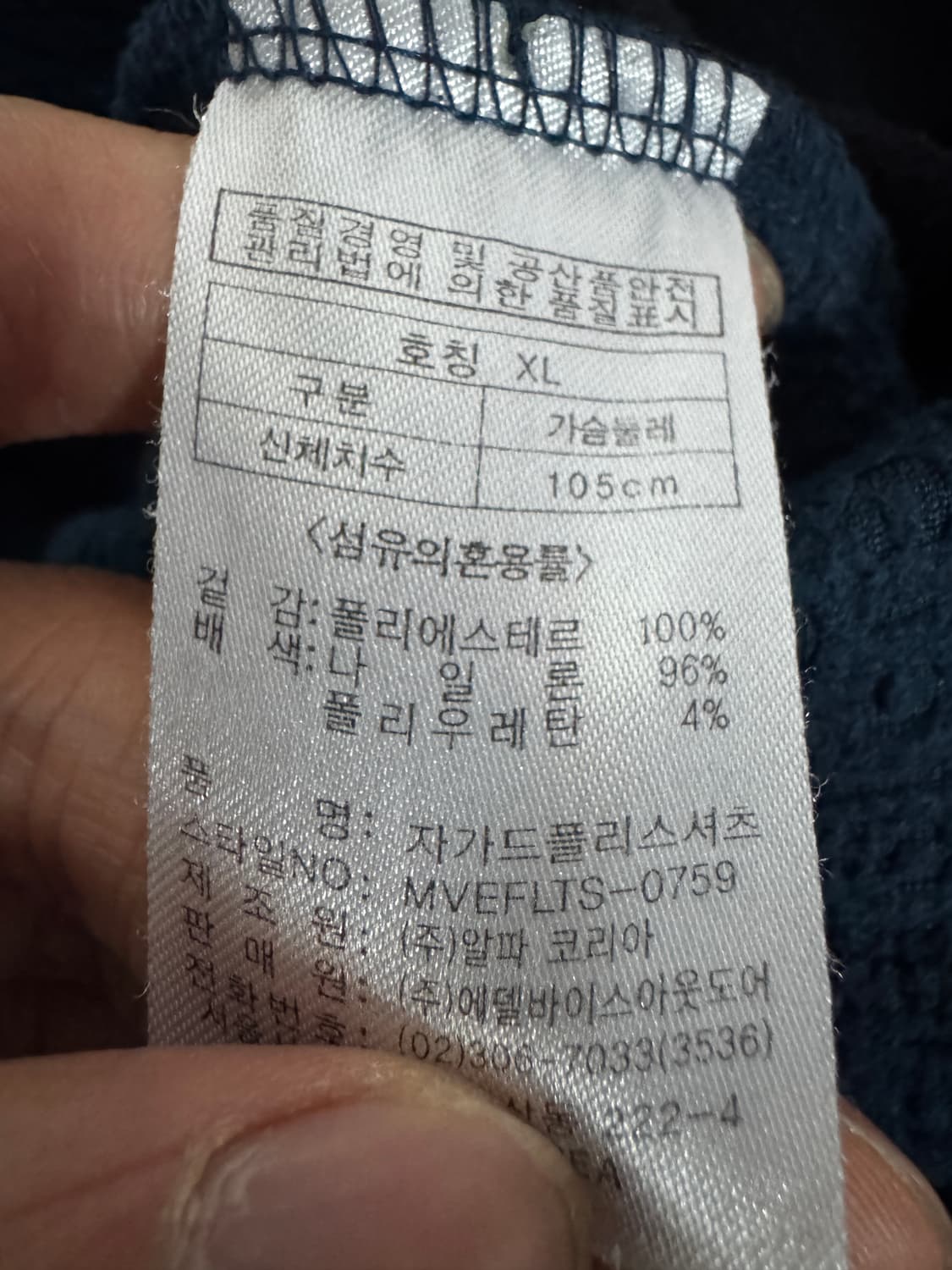 밀레 등산 기모 반집업 기능성 긴팔 티셔츠 XL 상품이미지3