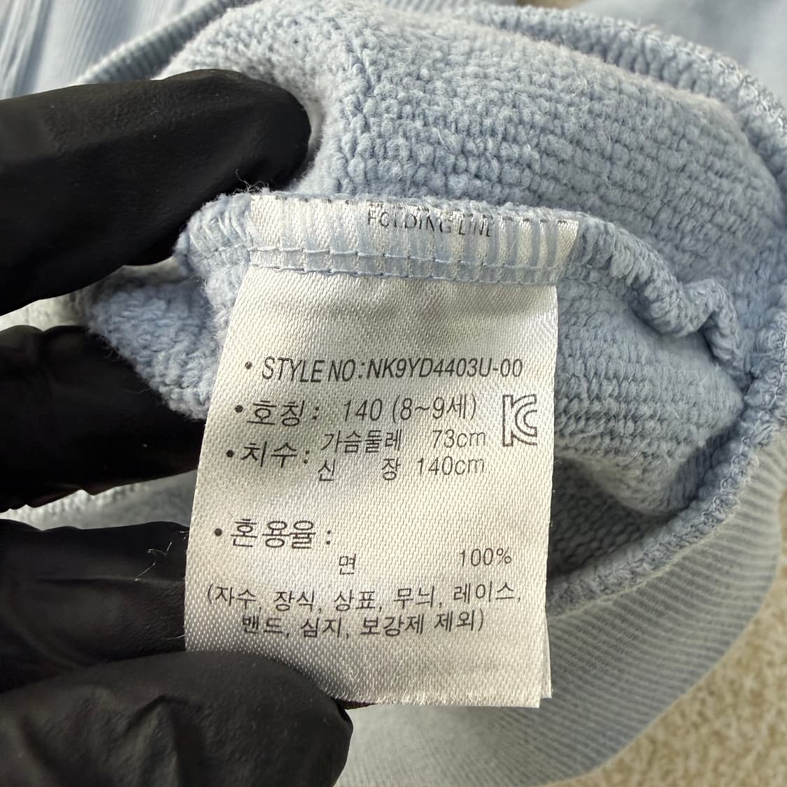 140 뉴발란스 키즈 하프집업 맨투맨 0202T1 상품이미지4