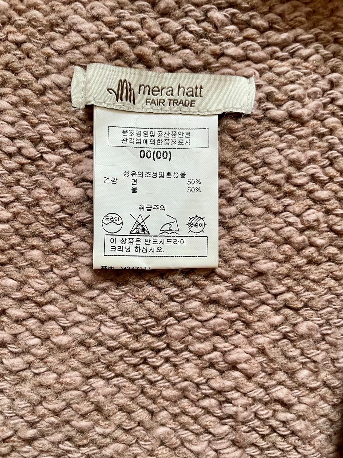 🧶 Mera Hatt Fair Trade Wool Knit Snood 상품이미지2