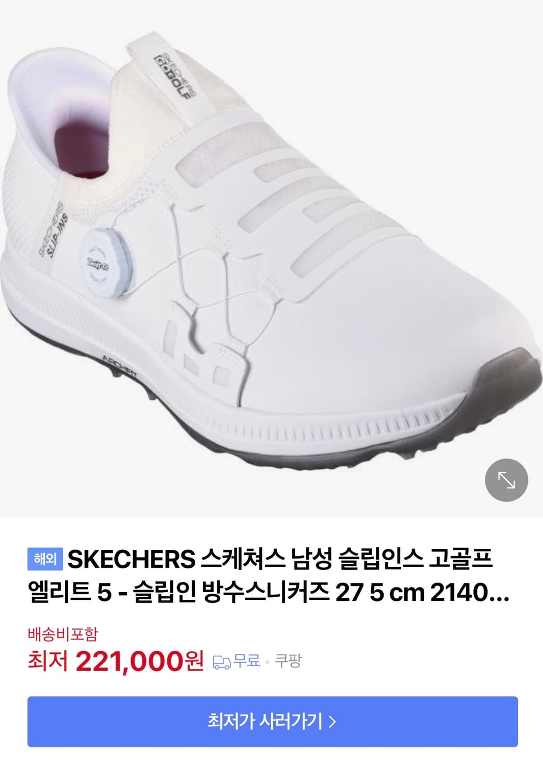 SKECHERS(스케쳐스) 남성 archfit 골프화 265 상품이미지3