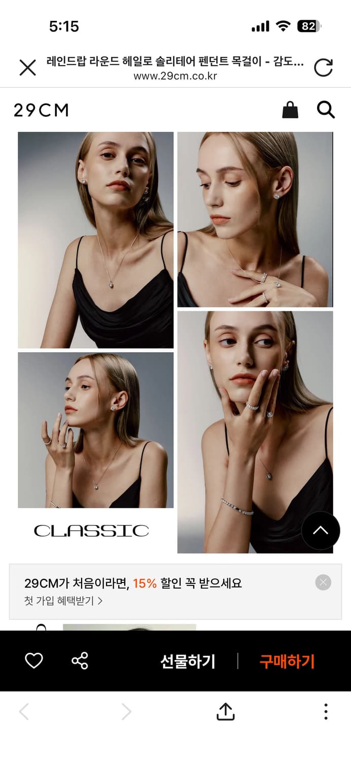 레인드랍 라운드 헤일로 솔리테리어 팬던트 목걸이 상품이미지3