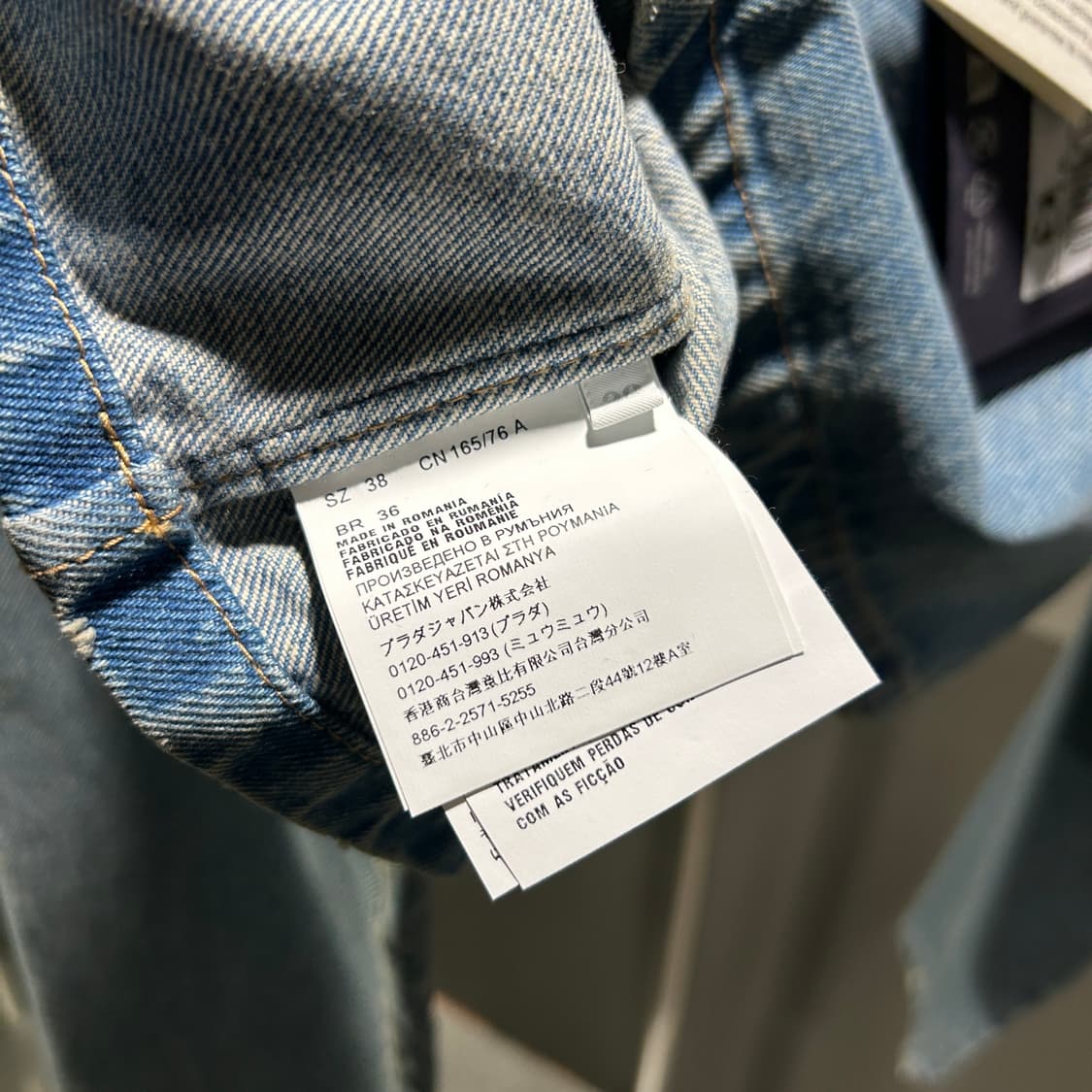 프라다 크롭 데님 롱슬리브 상품이미지6