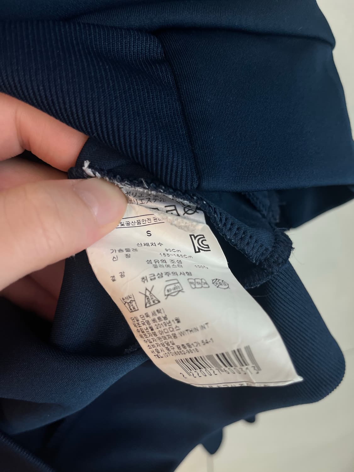 아디다스 져지 네이비 (S size)  상품이미지5