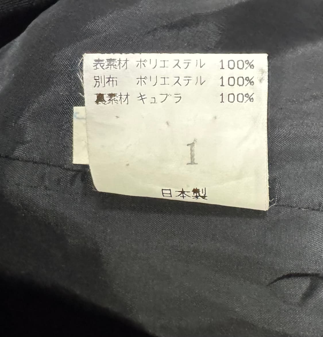 파코 라반 큐프라 블랙 원피스 상품이미지10