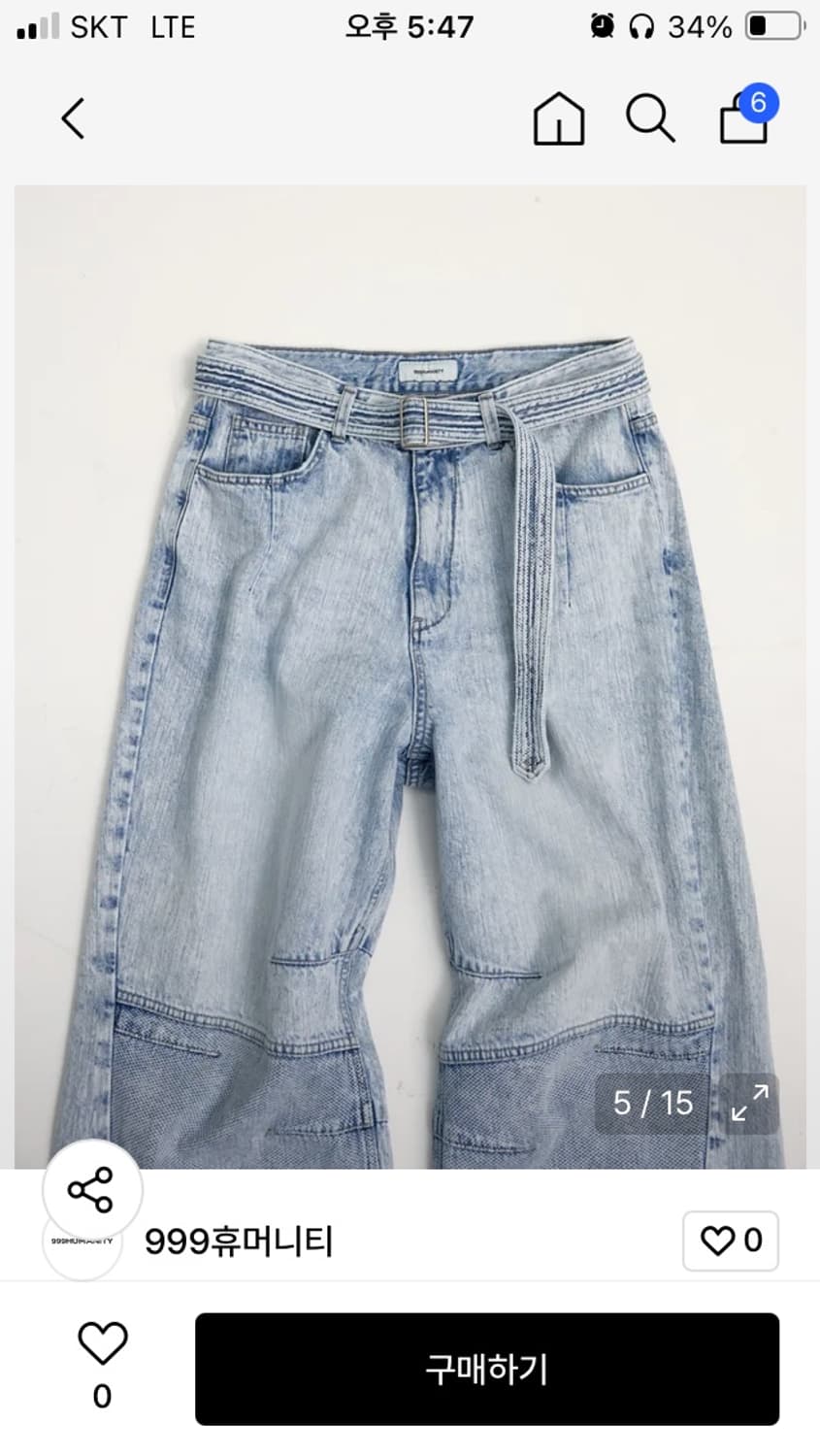 AV 벨티드 플리츠 데님 팬츠 상품이미지3