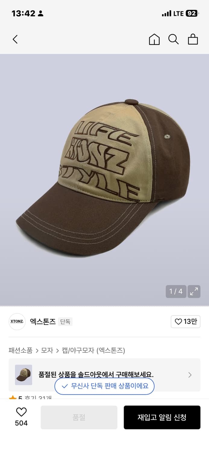 엑스톤즈(품절) 상품이미지1